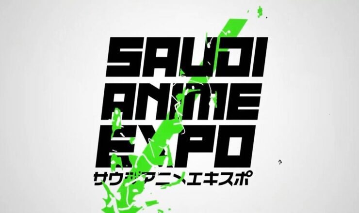 【万博　限定】サウジアラビア　イベント　ノベルティセット 万博 サウジアラビア イベント限定 ノートとボールペン - メルカリ