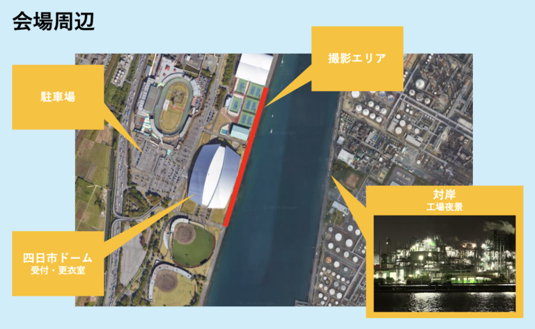【プレイベント告知】「工場夜景×コスプレ in 四日市」コスプレイベント開催のお知らせ – 株式会社WCSが新たなコスプレ撮影体験を価値提供し ...